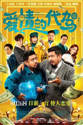 欧美亚洲天堂